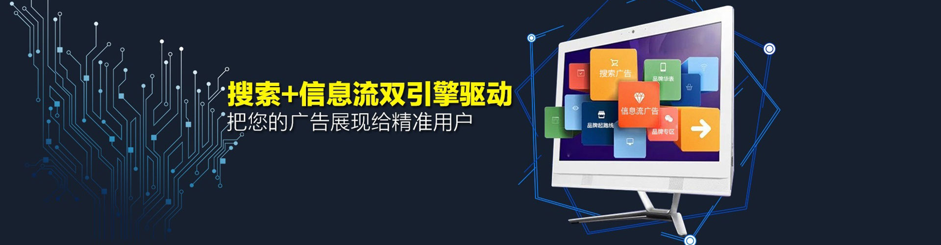 登封百度开户高返点