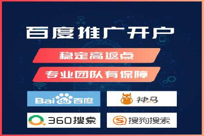 开户即得高返点：客户亲历的盈利经历