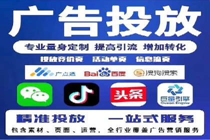本地企业的SEM推广策略及成功案例
